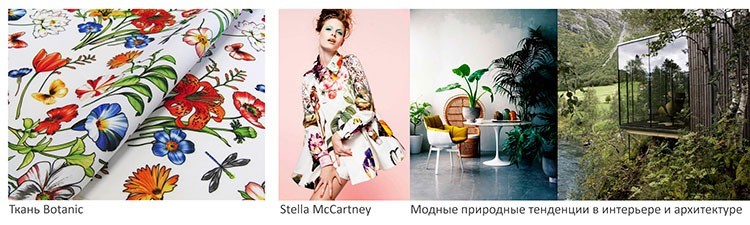 Новая коллекция тканей для рулонных штор