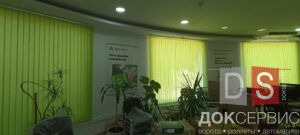 Производство и продажа жалюзи в Донецке Производство и продажа жалюзи в Донецке