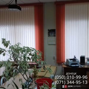 Производство и продажа жалюзи в Донецке Производство и продажа жалюзи в Донецке