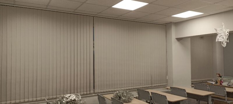 Жалюзи вертикальные для школы
